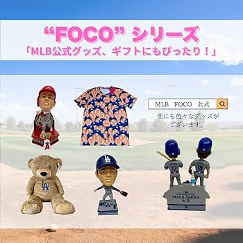 未開封 MLB 大谷翔平＆デコピン PLAYER STAND プレイヤースタンド 未開封 MLB 大谷翔平＆デコピン PLAYER STAND プレイヤー